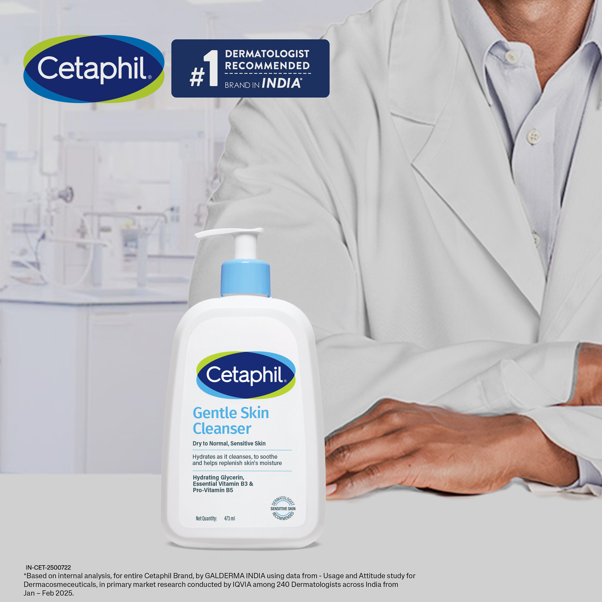 Gentle Skin Cleanser