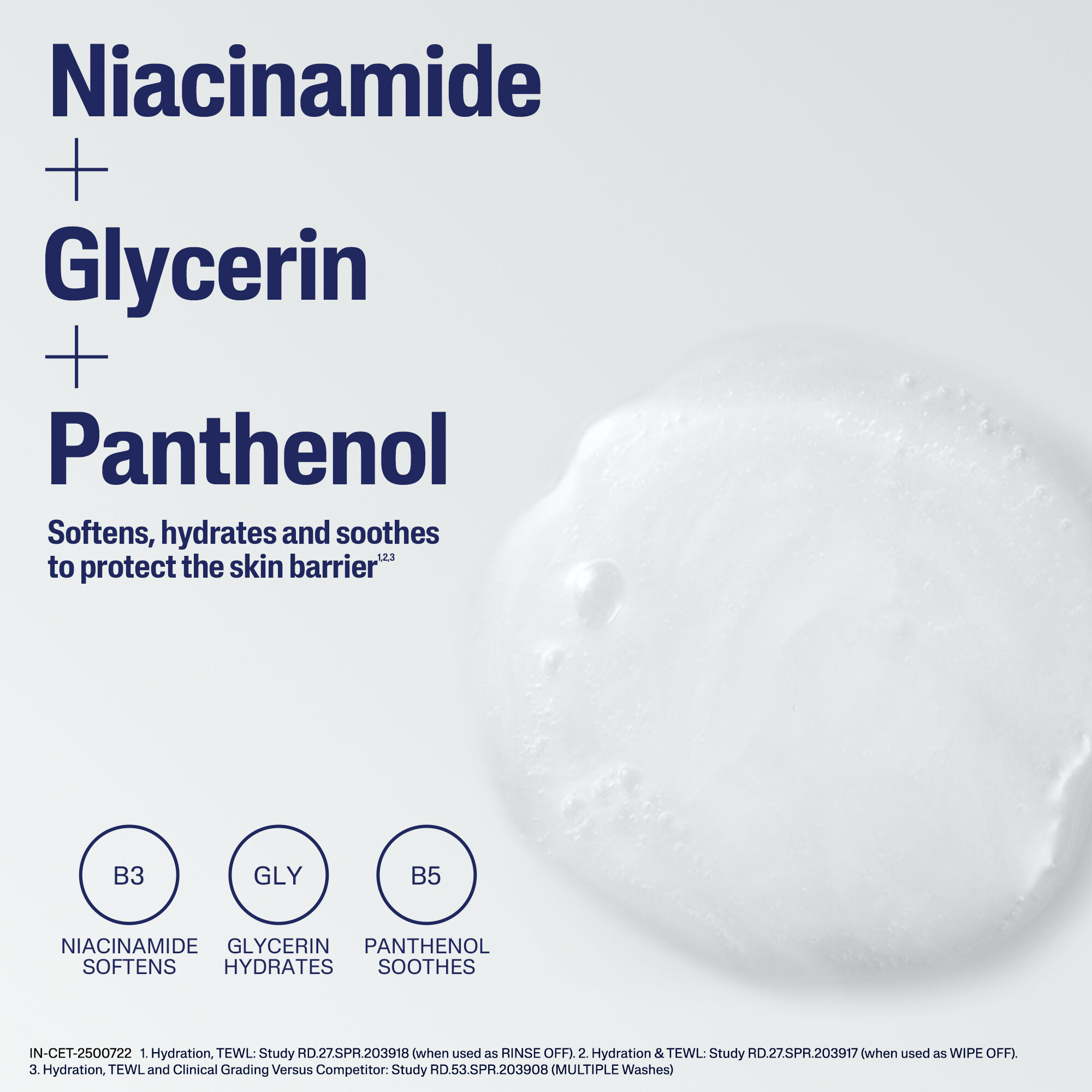 Gentle Skin Cleanser