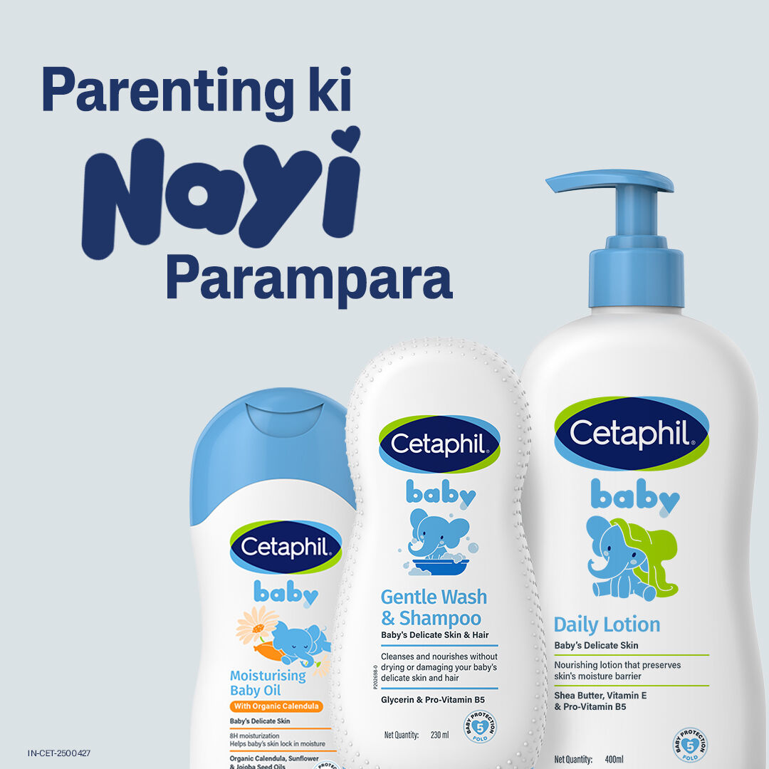 Cetaphil Baby Moisturising Oil