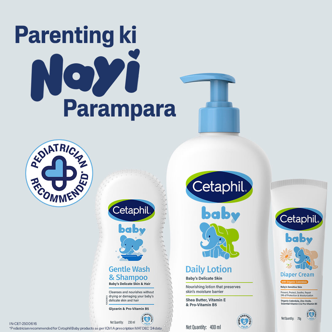 Baby Daily Lotion